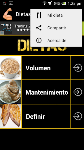 免費下載生活APP|dietas para el gimnasio app開箱文|APP開箱王