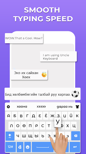 Mongolian Keyboard 2019 Mongolian Language Keypad