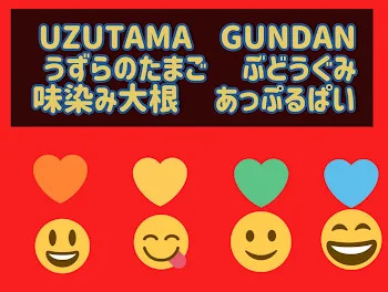 うずたま軍団最後の投稿(仮)話し合います