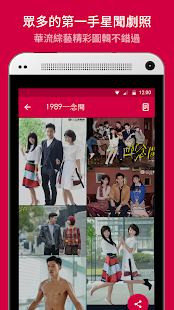 How to mod 娛樂星聞 patch 1.0.5 apk for laptop