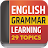 English Grammar Book icon