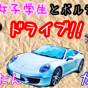 911 クーペ 991MA103