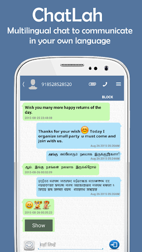 免費下載通訊APP|ChatLah Multilingual Messenger app開箱文|APP開箱王