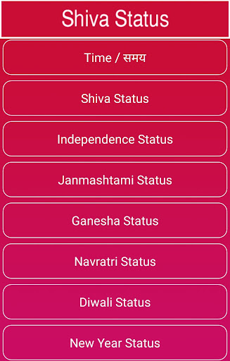 Shiva Status  Quotes and Shayari