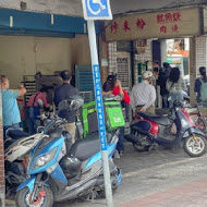 萬大蟹殼黃碳烤燒餅