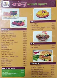 Rajendra Paav Bhaji menu 6