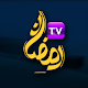 Download Ramadan TV For PC Windows and Mac 1.3