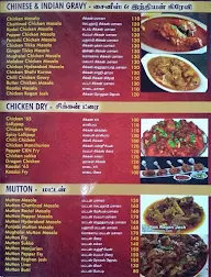 Hotel New Arcot Biriyani menu 8