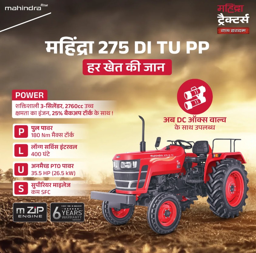Mahindra Tractors - Sri Guru Motors