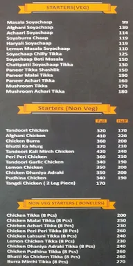 United Fobe menu 2