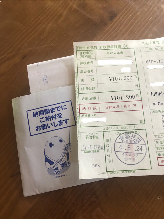 コルベット クーペのエアコン・納税・ワンコ・ダンプの方が税金安い・動物保護団体は怖いに関するカスタム事例の投稿画像3枚目