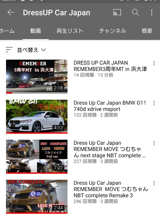 オデッセイのREMEMBER・3周年MT・友情と思い出・DressUP Car Japan(ESPERANCA)・皆さんに感謝！に関するカスタム事例の投稿画像2枚目