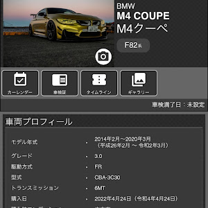 M4 クーペ