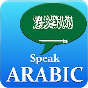 Learn Arabic || Speak Arabic Offline 1.7 Icon