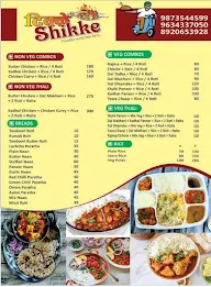 Tikke Shikke menu 3