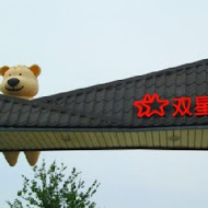 菓風巧克力工房