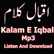 iqbal kalam mp3  Icon