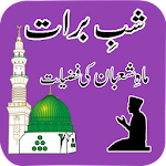 Shab e barat Shabaan fazilat Apk