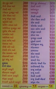 Kantilal Manilal's Gopi menu 2