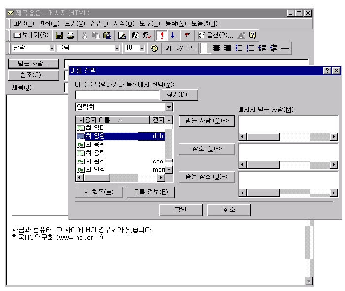 5.1 GUI 가이드 라인 - 윈도우--최적의 UI 설계 가이드