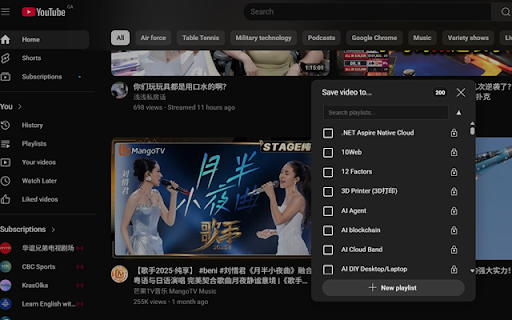 YouTube Save-to-List Enhancer screenshot 3