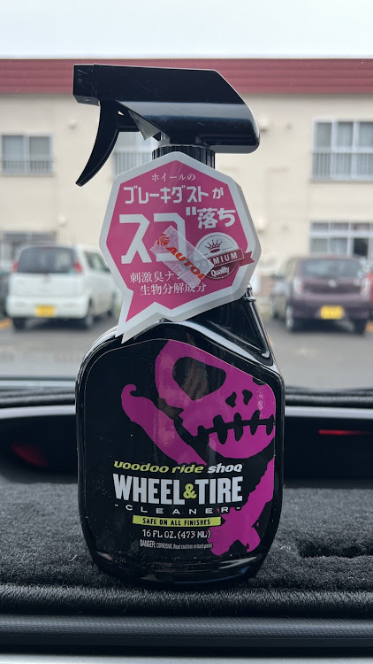 RVRのOVER COAT・セラミックシャンプー・voodooride・SHOQ・連番GETに関するカスタム事例の投稿画像2枚目
