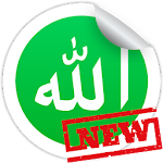 Cover Image of ดาวน์โหลด Islamic Stickers for WAStickerApps 2.2.2 APK