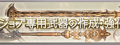 ++ 50 ++ グラブル ネブカドネザル 属性 157537-グラブル ネブカドネザル 属性