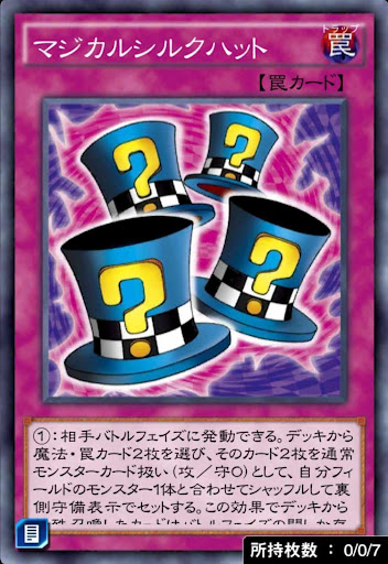 品質一番の カードファン トップハット to - その他