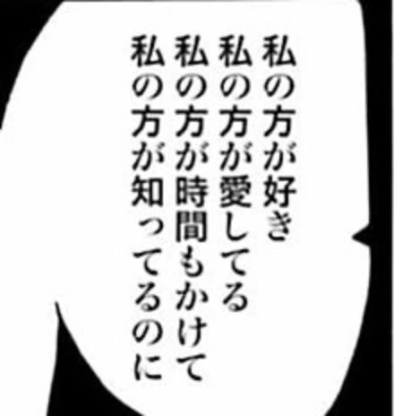 「ドス君溺愛中の妹が！？！？」のメインビジュアル