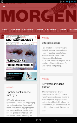 免費下載新聞APP|Morgenbladet e-avis app開箱文|APP開箱王