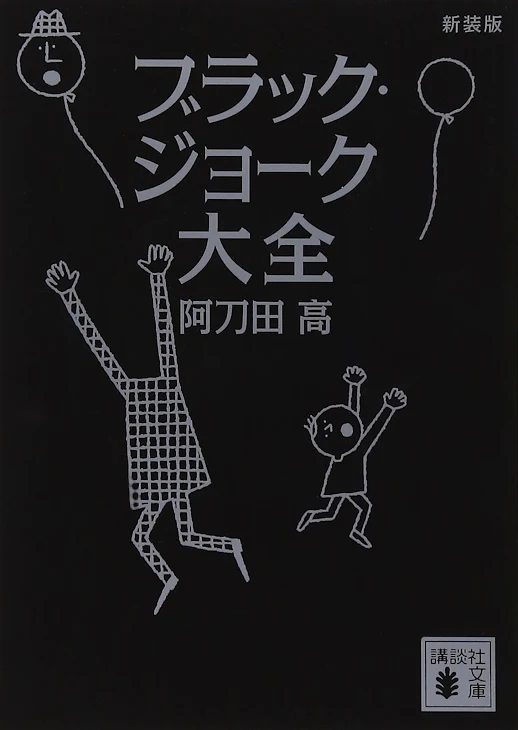 「部活！」のメインビジュアル