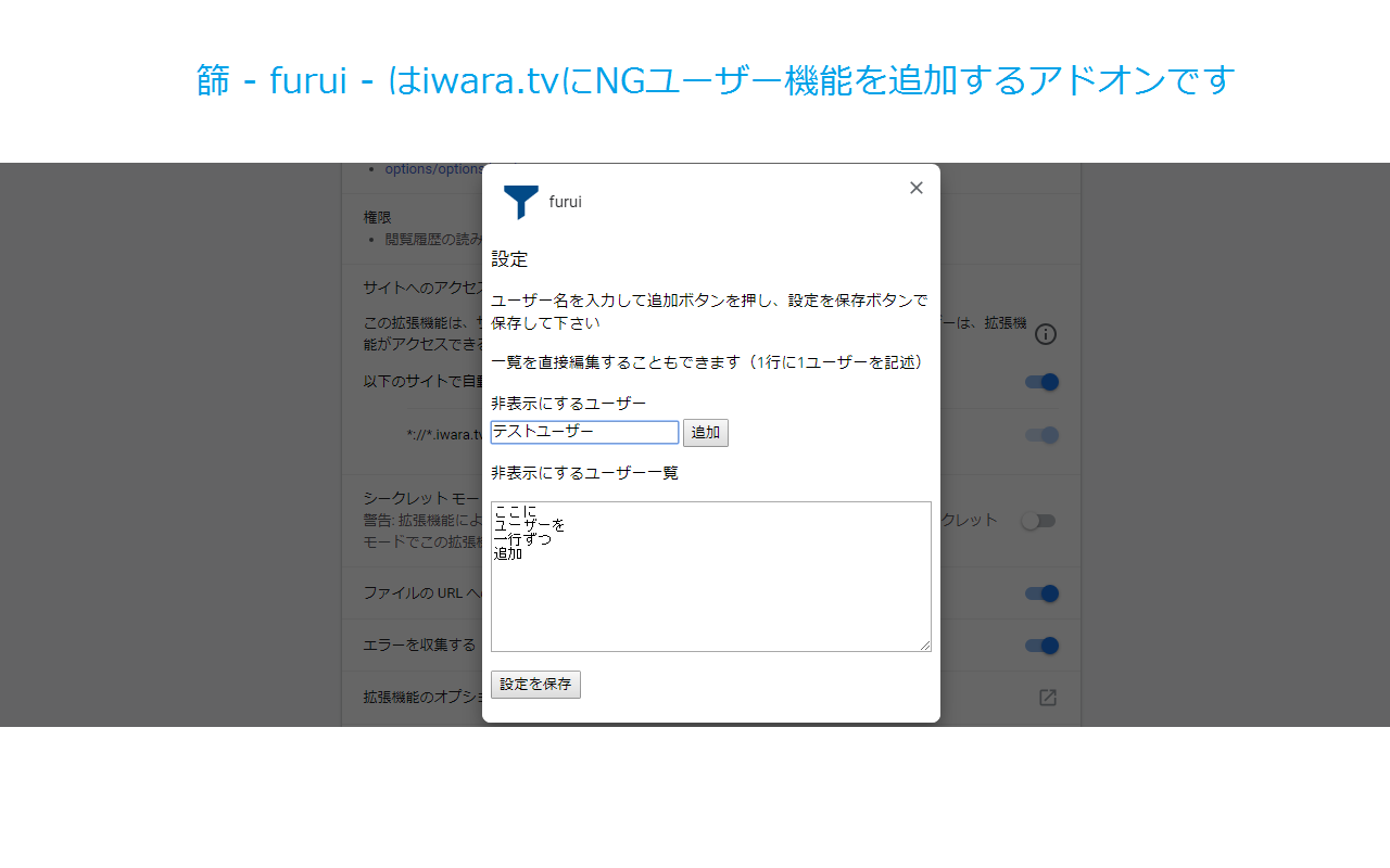 furui Preview image 2