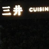 三井 cuisine M