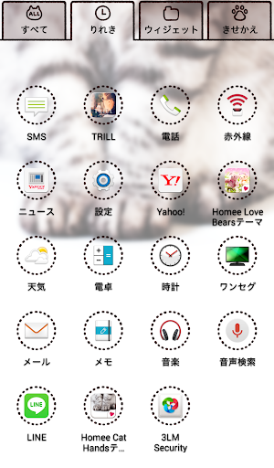 免費下載個人化APP|Cute wallpaper★Cat Hands app開箱文|APP開箱王