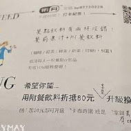 旅人咖啡