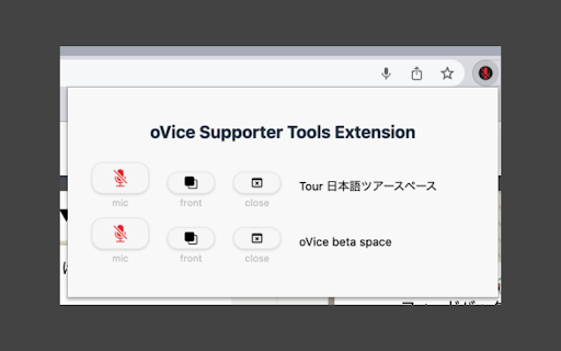 oVice Supporter Tools Extension