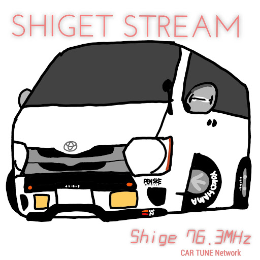 Shige✈FM76.3MHzのプロフィール画像