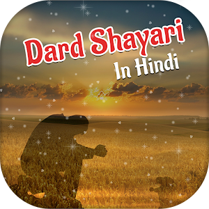 Dard Shayari in Hindi  Icon