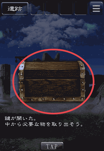 天空島からの脱出_限りない大地の物語_遺跡の箱