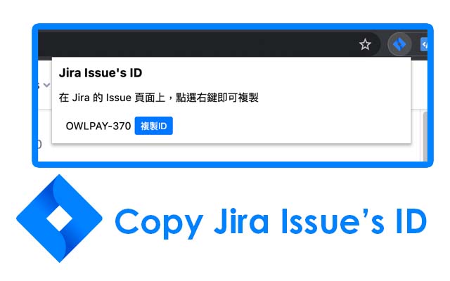 Copy Jira issue ID chrome extension