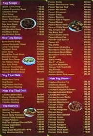 Yash Chinese & Grill menu 3
