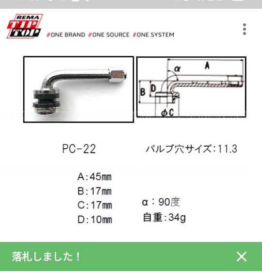 の投稿画像3枚目