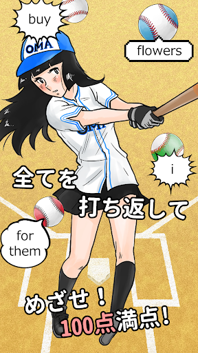 Updated 英語アプリ第３弾 おまえらさすがに解るよな スリー Pc Android App Mod Download 21