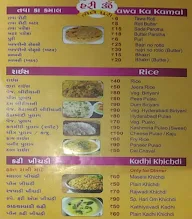 Omkar Food Center menu 3