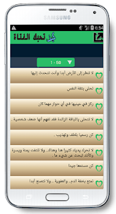 How to download كيف تجعل الفتاة تحبك بسهولة 1.2 mod apk for bluestacks