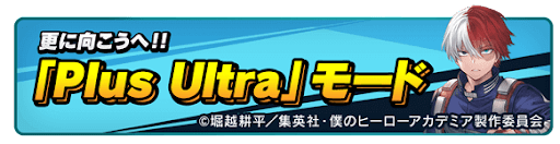 news_heroaca_campaign_5