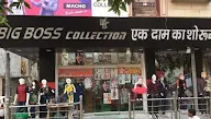 Big Boss Collection photo 6