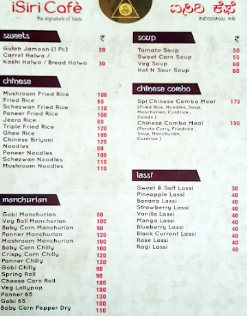 Isiri Cafe menu 