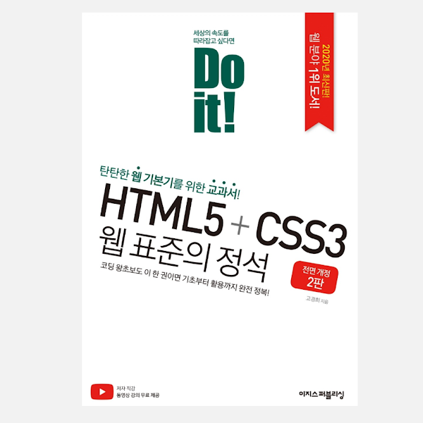 html5_css3.png